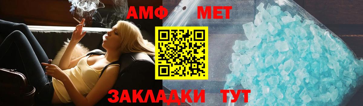 Усинск  АМФ  Вход с VPN  АМФЕТАМИН 97% 
