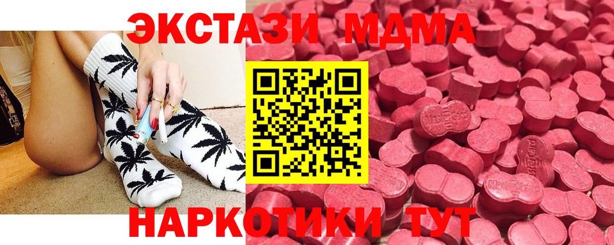 Экстази 300 mg Усинск