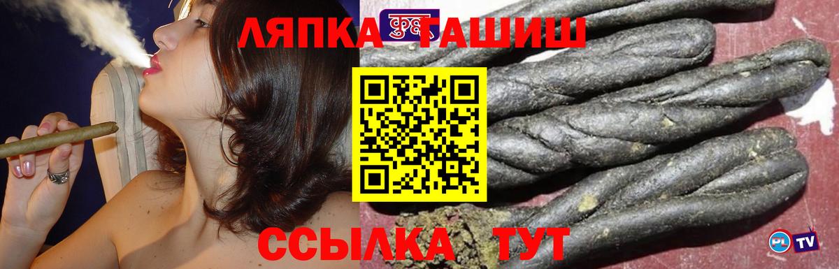 Гашиш ice o lator  Гашиш hashish  Вход с VPN  Усинск 