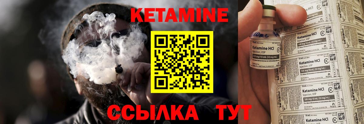 Кетамин VHQ  КЕТАМИН ketamine  Вход с VPN  Усинск 