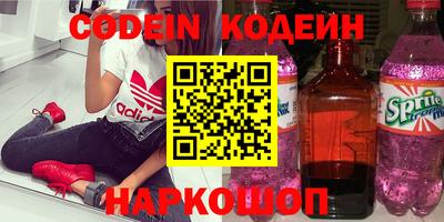 COCAINE Лесосибирск