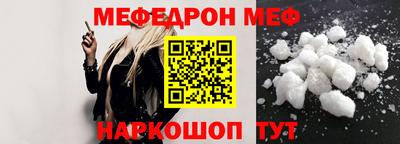 винт Ликино-Дулёво