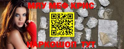 круглые Ливны