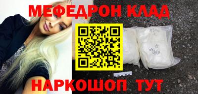 COCAINE Лесосибирск