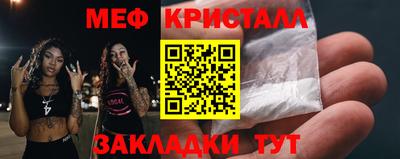 COCAINE Лесосибирск