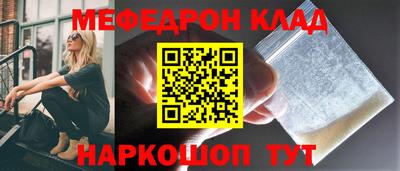 винт Ликино-Дулёво