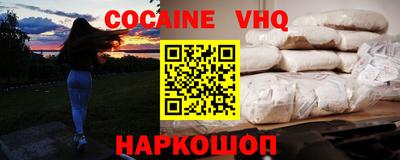 винт Ликино-Дулёво