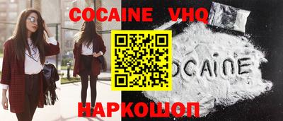 COCAINE Лесосибирск