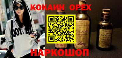 круглые Ливны