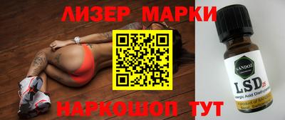 круглые Ливны