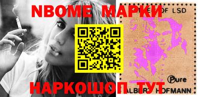 COCAINE Лесосибирск