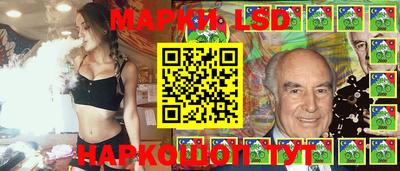 круглые Ливны