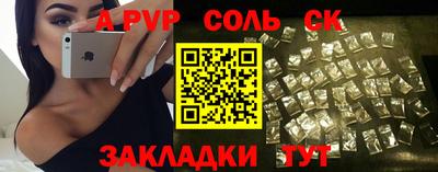 COCAINE Лесосибирск