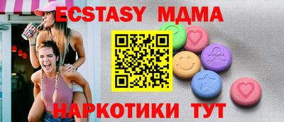 круглые Ливны
