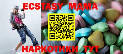 круглые Ливны