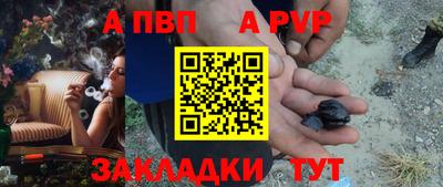 винт Ликино-Дулёво