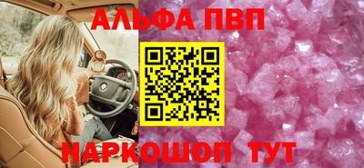 винт Ликино-Дулёво