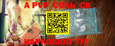 круглые Ливны