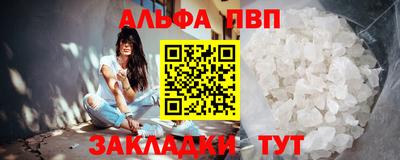 круглые Ливны