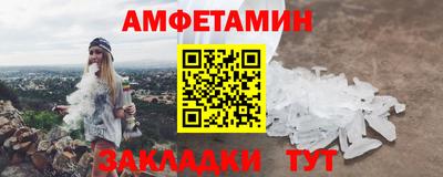 COCAINE Лесосибирск