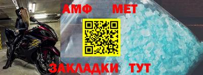 винт Ликино-Дулёво