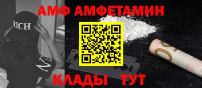 ешки Мариинск