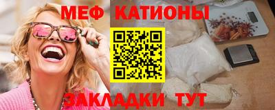 COCAINE Лесосибирск