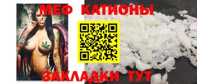 COCAINE Лесосибирск