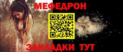 круглые Ливны