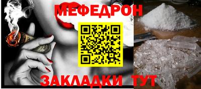 круглые Ливны
