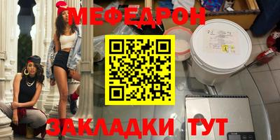 круглые Ливны