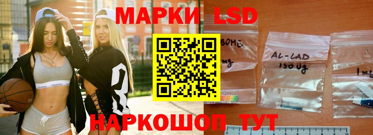 Лсд 25 экстази ecstasy  Вход с VPN  LSD-25 экстази  Усинск  Лсд 25 экстази кислота 