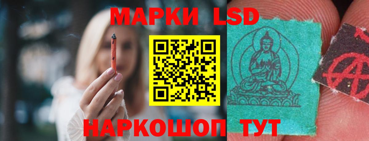 Лсд 25 экстази кислота Усинск