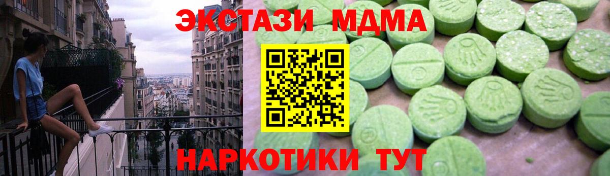 COCAIN  Экстази  КОКАИН  Вход с VPN  МДМА  ГАШ  Продажа наркотиков  Усинск  Бошки Шишки  Мефедрон  