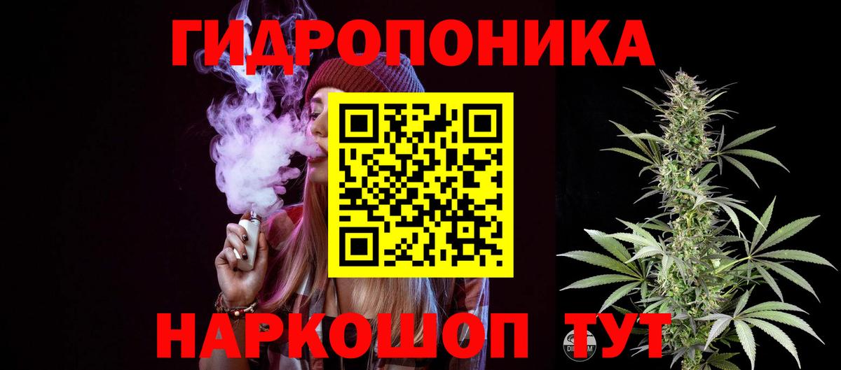 Марихуана MAZAR Усинск