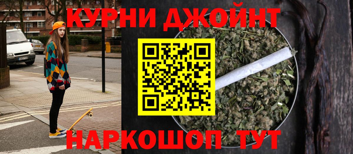 Усинск  Шишки марихуана OG Kush  Вход с VPN  Бошки Шишки VHQ  МАРИХУАНА сатива 